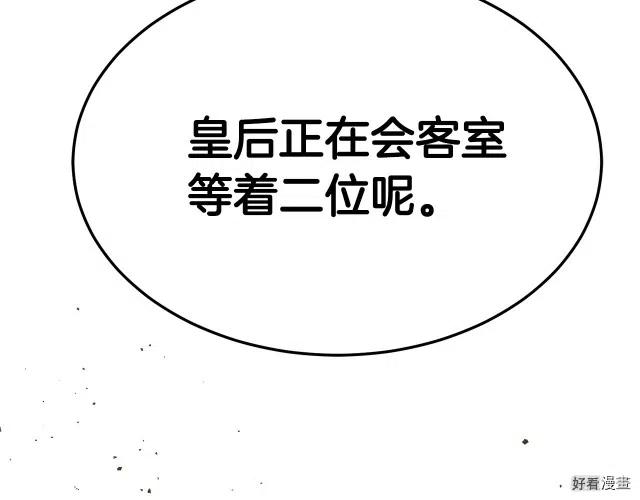 第 190 页