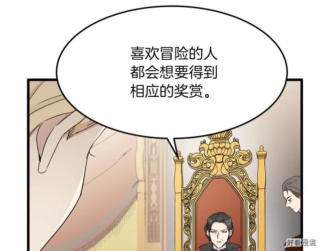 第 197 页