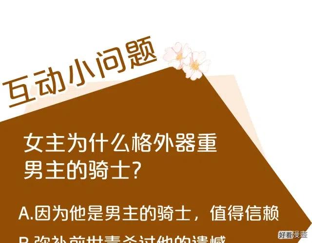 第 207 页