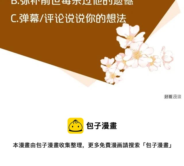 第 208 页