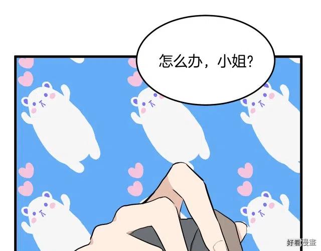 第 50 页