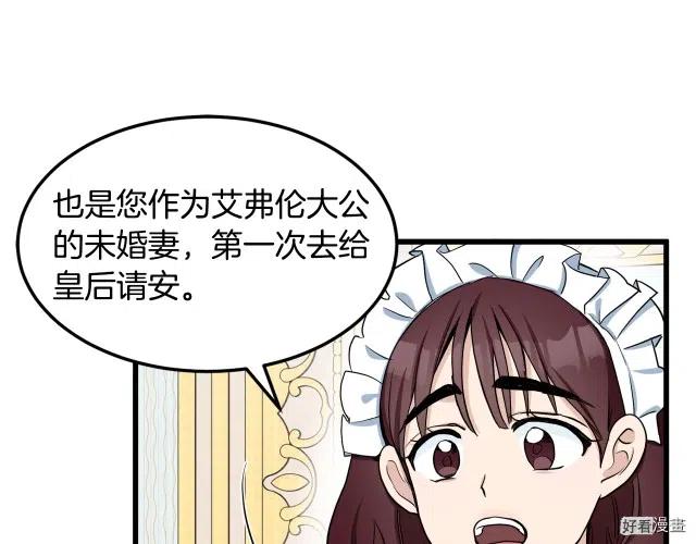 第 61 页