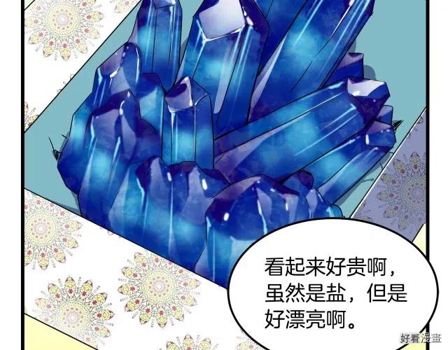 第 78 页