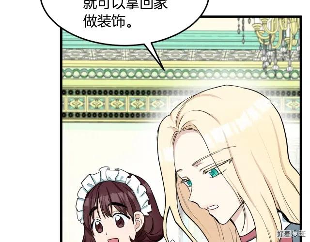 第 80 页