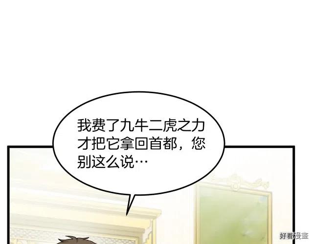 第 82 页