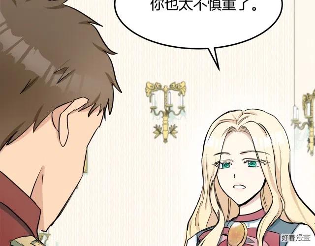第 90 页