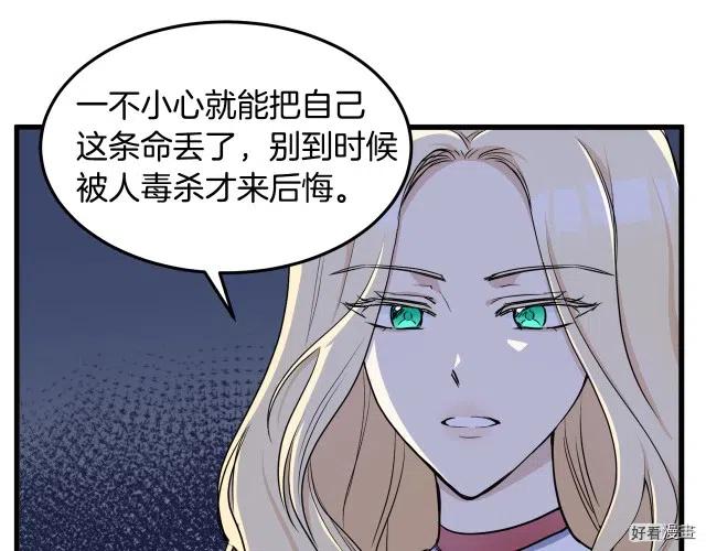第 93 页
