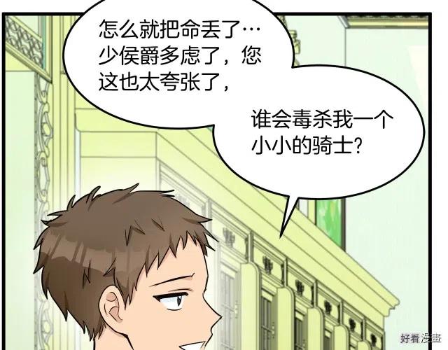 第 95 页