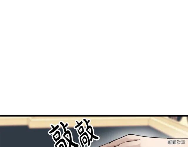 第 100 页