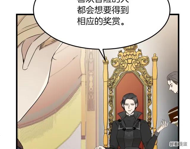 第 104 页