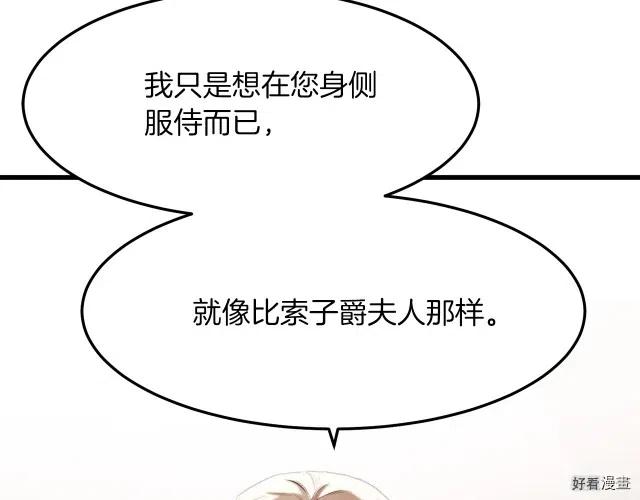 第 110 页
