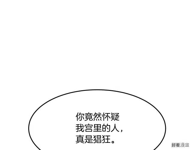 第 138 页
