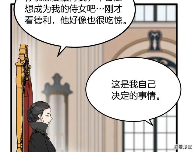 第 148 页