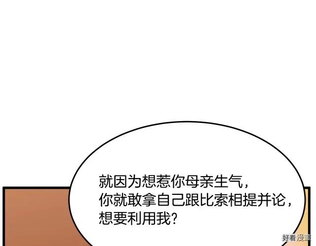 第 150 页