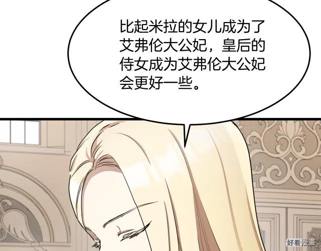 第 157 页