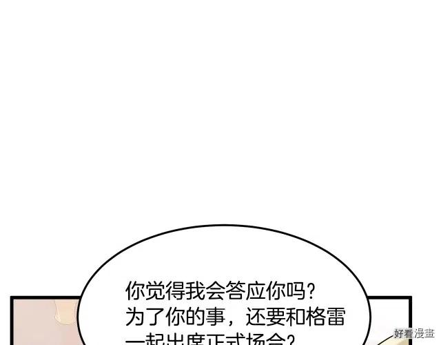 第 159 页