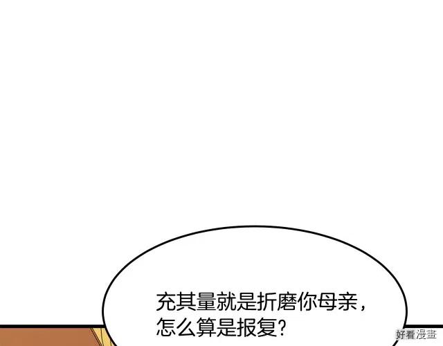 第 166 页
