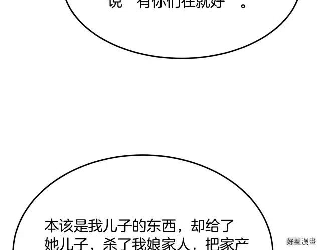 第 169 页