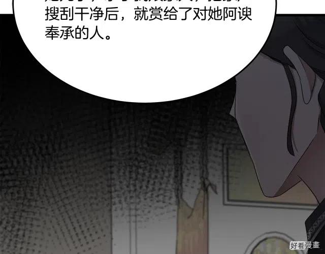 第 170 页