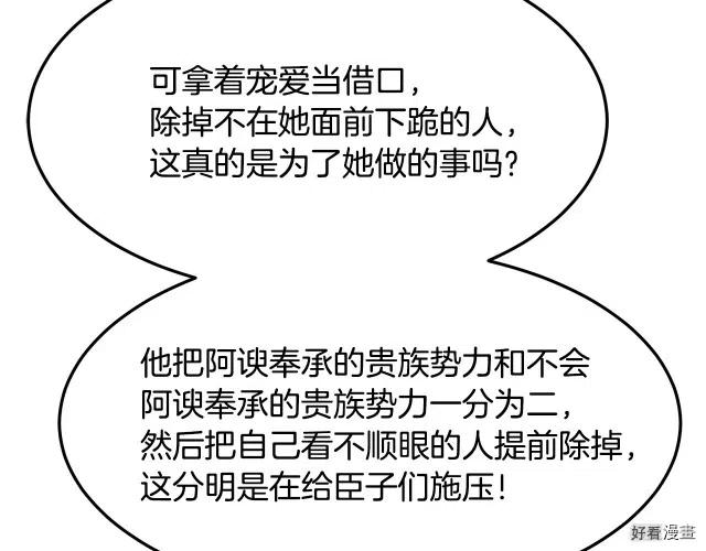 第 174 页