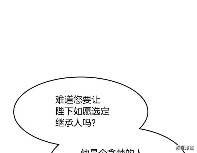 第 178 页
