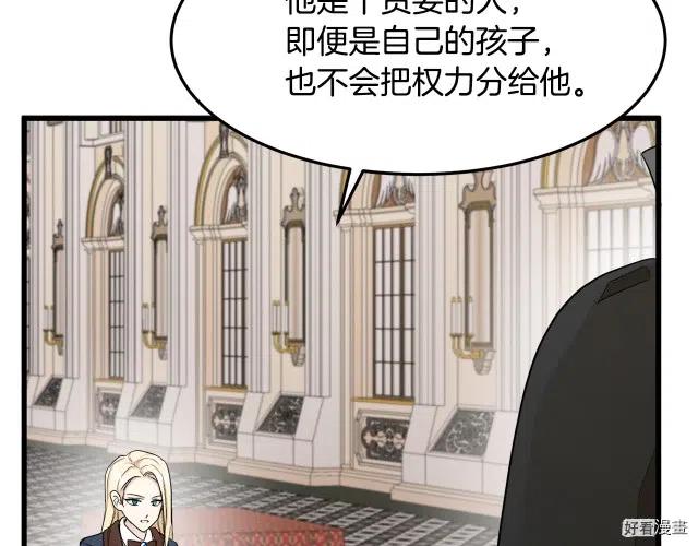 第 179 页