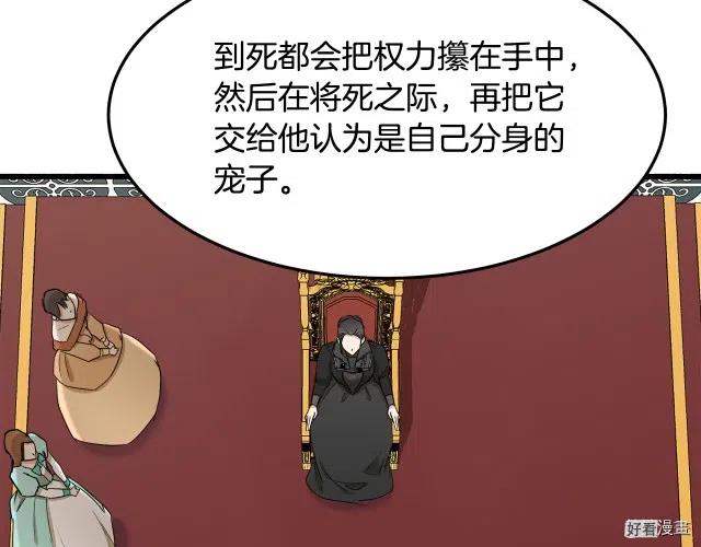 第 181 页