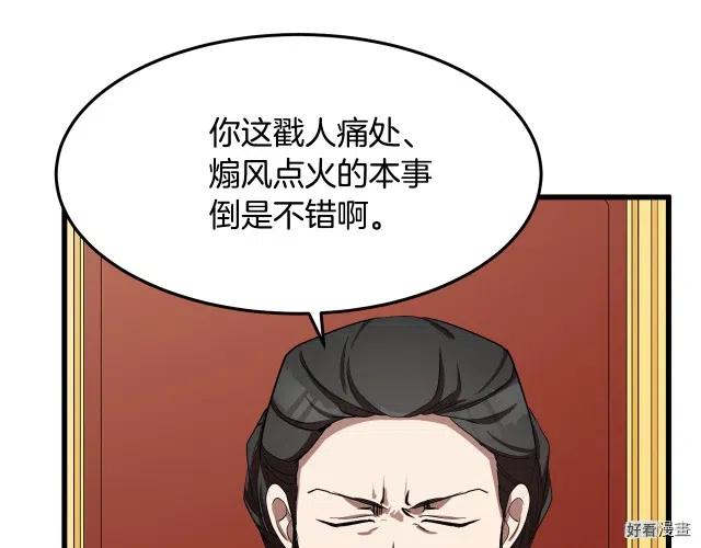 第 185 页