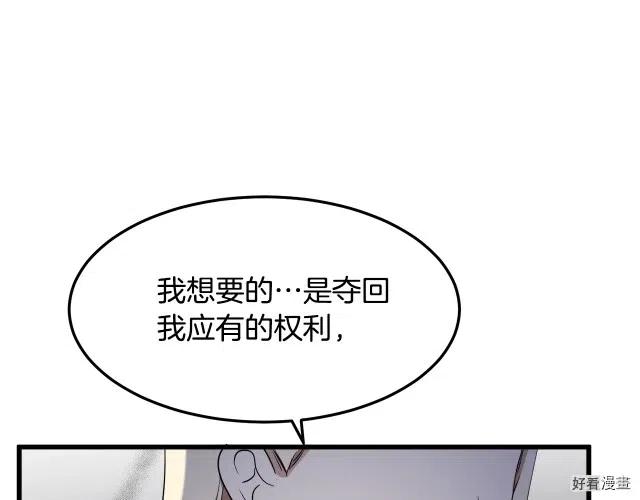 第 192 页
