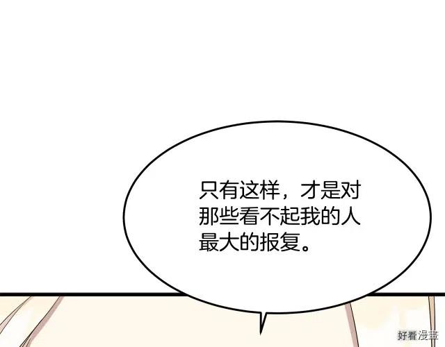 第 196 页