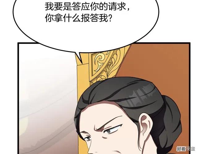 第 199 页