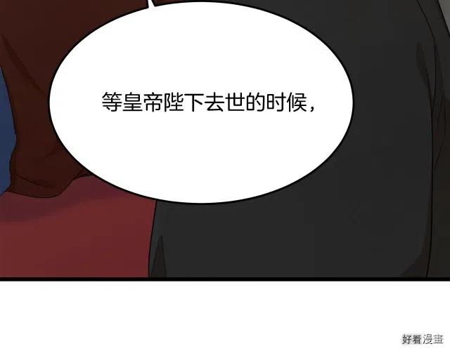 第 205 页