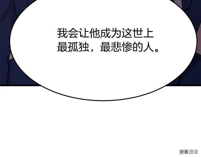 第 210 页
