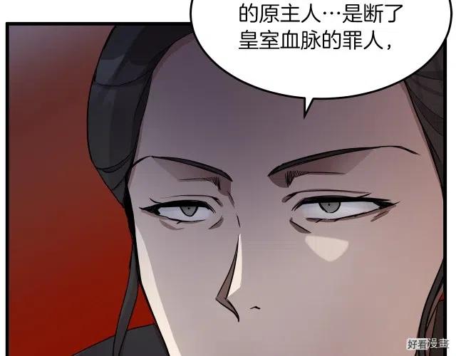 第 73 页