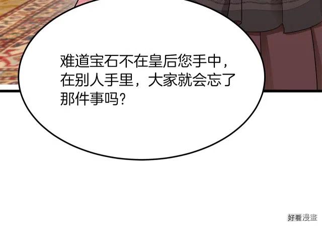第 89 页