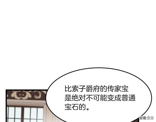 第 97 页