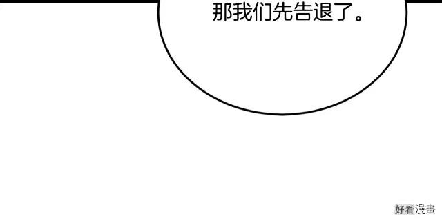 第 110 页