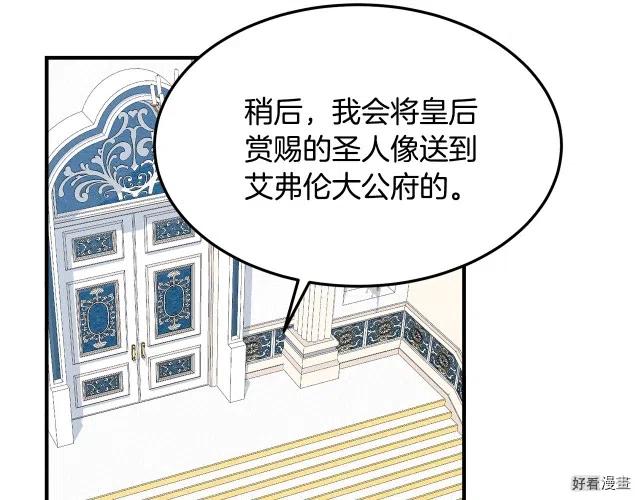 第 118 页