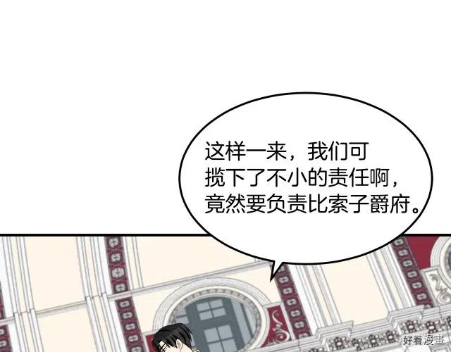 第 120 页