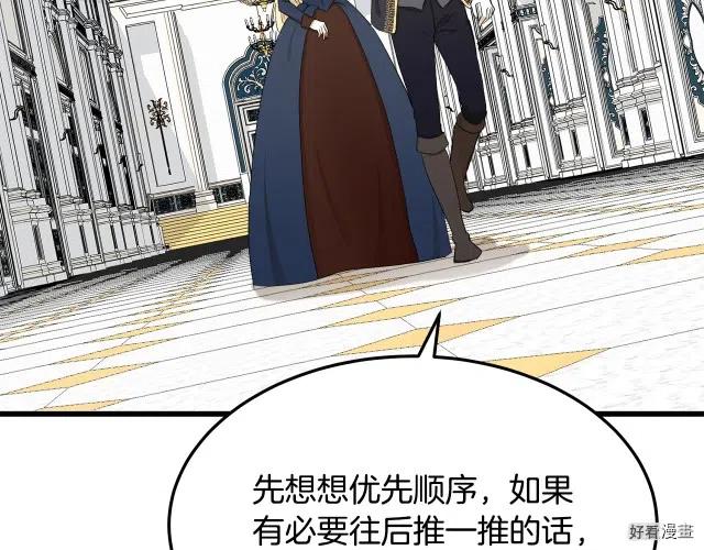 第 138 页