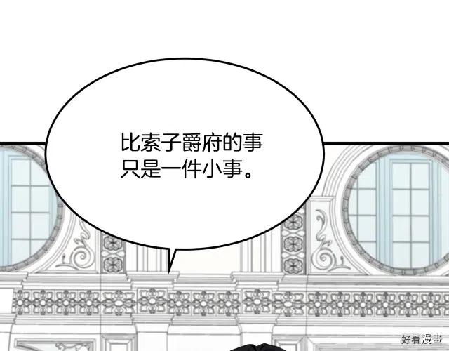 第 140 页