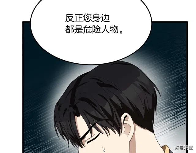 第 144 页