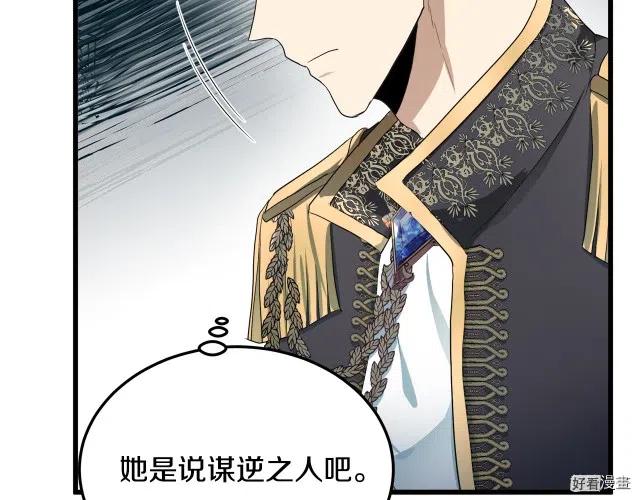 第 145 页