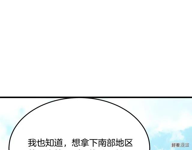 第 157 页