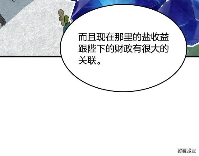 第 160 页