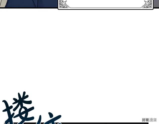 第 170 页