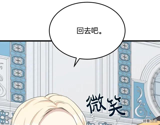 第 173 页