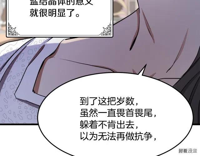 第 187 页