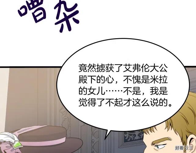 第 198 页