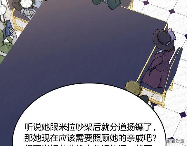 第 201 页